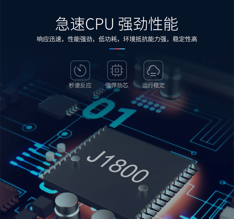自助终端一体机