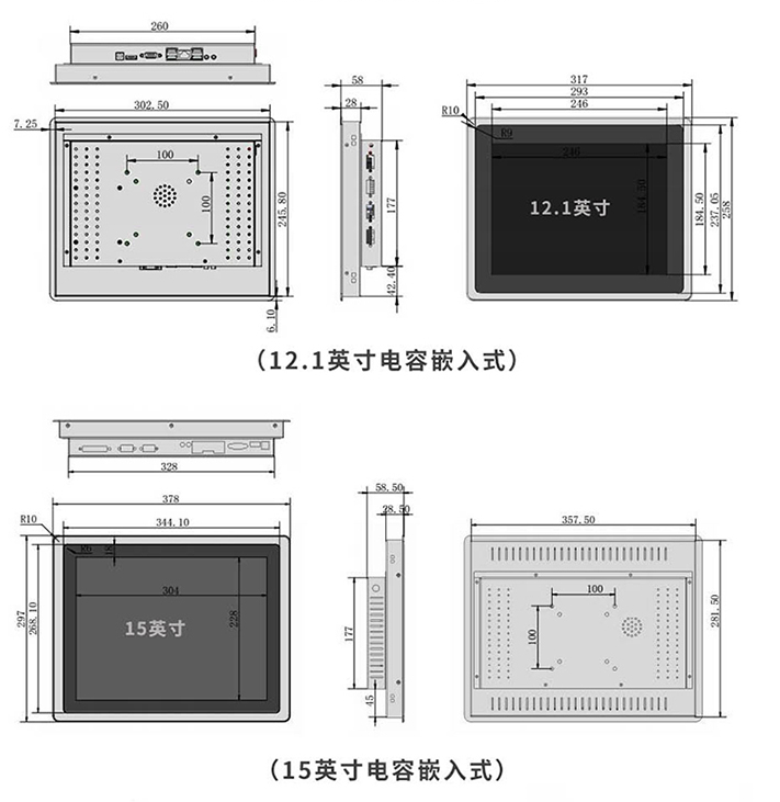 自助终端一体机